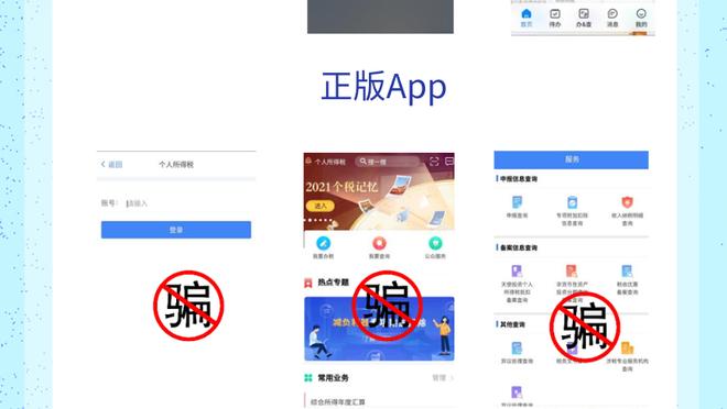 雷竞技app官方网截图0